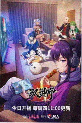 假面骑士Cross-Z 后续影像作品