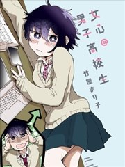 桐生战兔 人物档案